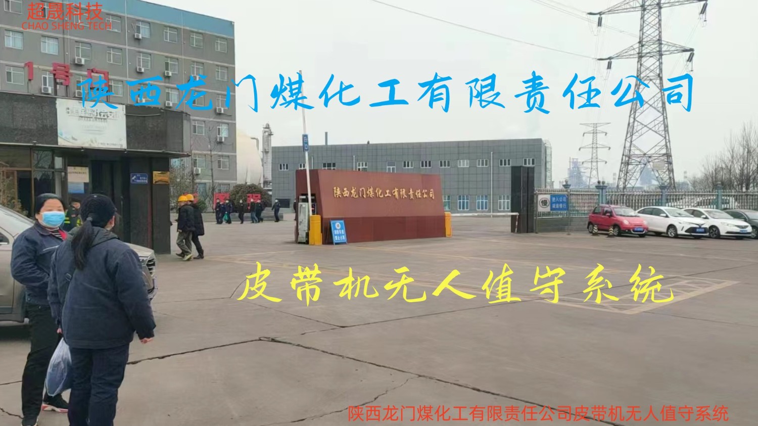 微信圖片_20230227131622_副本