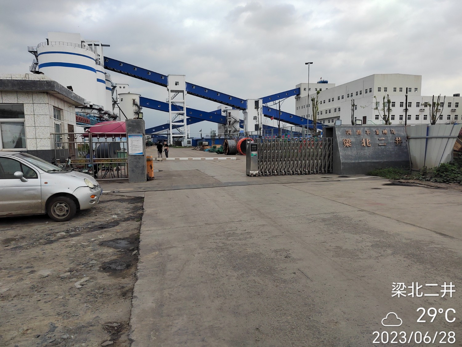 微信圖片_20230628093608